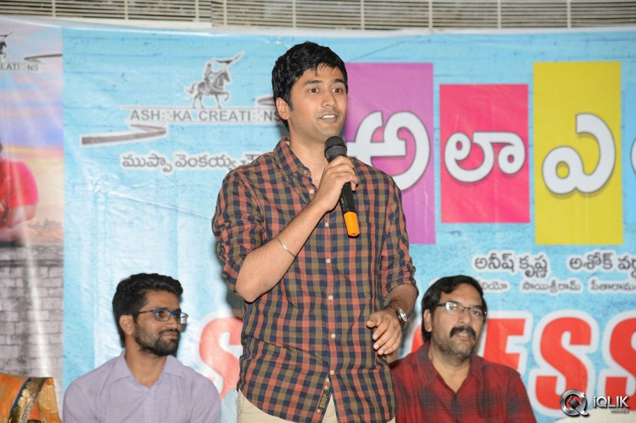 Ala-Ela-Movie-Success-Meet